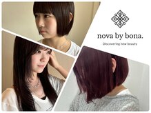 似合わせカット