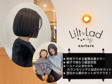 ナーチュア バイ リルトラッド(Nuture by Lilt lad)