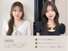 こだわりの技術で魅せるMaria by AFLOATが得意な大人可愛いカット&カラーが絶大な人気☆