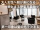 フィールヘアー 樟葉店(Feel hair)の写真