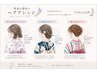 お祭りヘアアレンジ【3種類の中から選択】