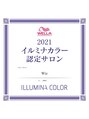 ウィズ 市原店(Wiz)&nbsp;イルミナ 認定サロン