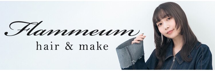 flammeum 前橋【12月中旬OPEN（予定）】のサロンヘッダー