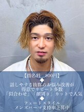 クロムス 梅田茶屋町店(clomus) 下川 拓真