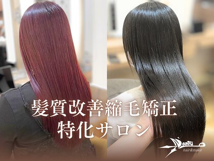 ナンプウ(Nanpu)の写真
