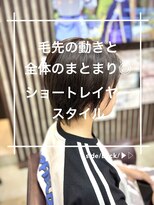トレセッテ(tre sette)&nbsp;ショートレイヤースタイル