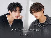 ブリーチ 大宮店(BLEACHi)