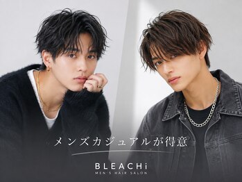 ブリーチ 大宮店(BLEACHi)の写真/トレンドも、似合わせも。自分らしくキマるメンズヘアへ【大宮】