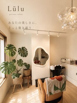 ルル(Lulu)の写真/【佐土原/完全個室】着付けもヘアメイクもトータルでお任せ♪周りを気にせず過ごせる女性専用サロン◇
