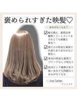 ブリーチなしのオリジナルカラー