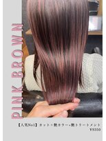 ネリネ(Nerine)&nbsp;ピンクブラウン