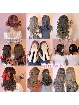 ヘアーセット モコロ(Hair Set MOCORO) 山田涼介くんライブまとめ
