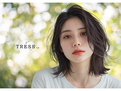 トレス プラス エヌ(TRESS+n)の写真