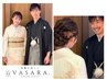 【¥0】下見フェア 『訪問着』(結婚式・入卒園式・お宮参り・七五三)