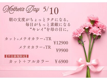 シーン(SeeN.)の写真