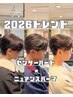 【ふんわり柔らかパーマ*】カット+ニュアンスパーマ ￥11000