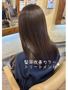 ヘアーサロン ビンブンバン(hair salon bim bum bam) 髪質改善カラートリートメント