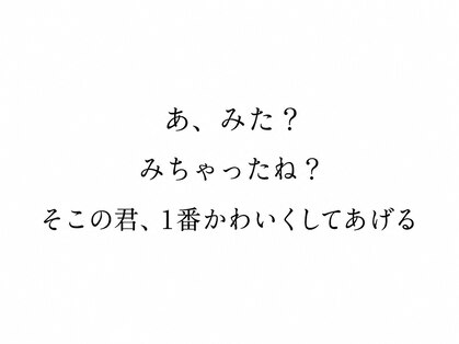 マーサ 福島(MARTHA)の写真