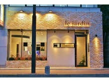 ル ジャルダン 町田店(le jardin)