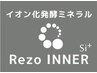 人気No.1【ダメージレス・艶持続】Rezoカラー＋TOKIO/18150→/12705