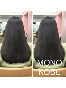 モノコウベ(MONO KOBE) 【MONO KOBE】髪質改善矯正　×　超音波TOKIO