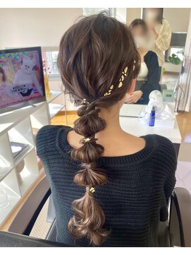 オウン(AUN) 玉ねぎアレンジ