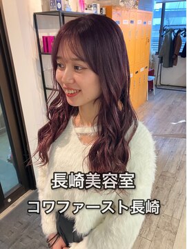 コワファースト長崎シャンプーボーイ 2nd(COIFF1RST 長崎 SHAMPOO BOY) 長崎 ナチュラル カシスピンクラベンダー