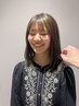 学割15%off※学生証必須