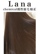 ラナ 天神今泉(Lana)&nbsp;Lana シルクグロス酸熱縮毛矯正　ジュエルカラー