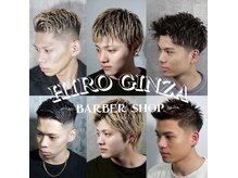 ヒロギンザバーバーショップ 丸の内店(HIRO GINZA BARBER SHOP)の雰囲気（東京駅、大手町駅で働く男たちの多種多様なスタイルに応えます！）