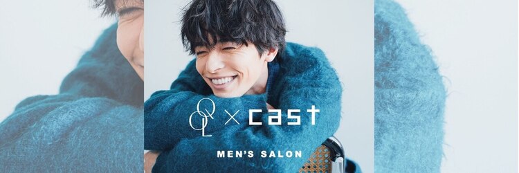 クオル キャスト 神戸三宮(QOL×cast)のサロンヘッダー