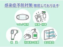 Luck Luck 秋田御野場店の雰囲気(対策徹底)
