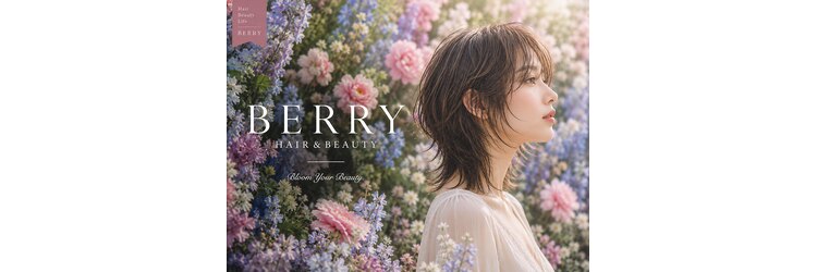 ヘアーズ ベリー 小林店(hairs BERRY)のサロンヘッダー