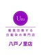 uru 八戸ノ里店の写真/【口コミ高評価◎】カラー専門店での白髪染め＋髪質改善で髪の内側から美髪を叶える！