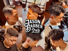 ジェイソンバーバー 2nd(JASON BARBER)