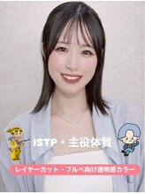 カラークチュール(Color Couture)&nbsp;ゆうな .