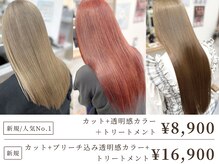 エルフ(elf)の雰囲気（1人1人に心を込めた丁寧な接客を心掛けております◎[縮毛矯正]）