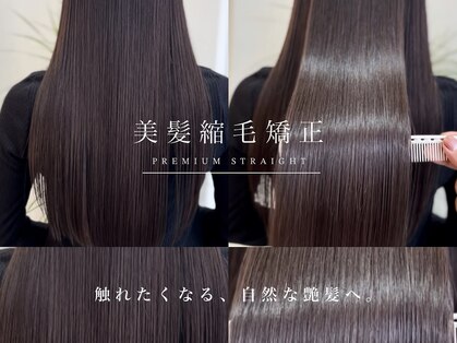 シエル 大名店(CIEL)の写真