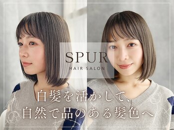 ヘアー シュプール(hair SPUR)の写真/《篠崎駅徒歩3分》上質白髪染めカラーや白髪ぼかしハイライトならお任せ☆透明感溢れる上品カラーに♪