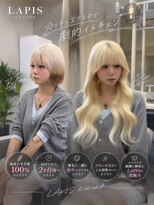 ラピス 小倉(LAPIS)&nbsp;ホワイトブロンド×エクステ80枚