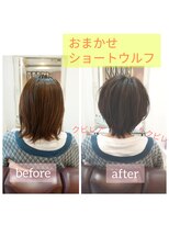 ウィロー(WILLOW)&nbsp;【WILLOW京橋/都島】ショートウルフ