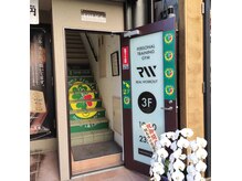 クローバー 綱島(CLOVER)の雰囲気（入り口になります）