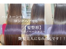 お客様実例「４」イノベーション４ヶ月前にされたお客様