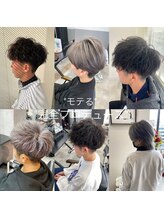 メンズのお客様も多数ご来店♪緊張なんて要らないです！笑