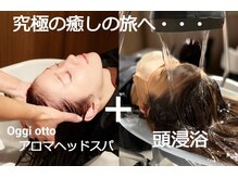 ヘアーフォトギフト(HAIR×PHOTO gift.)