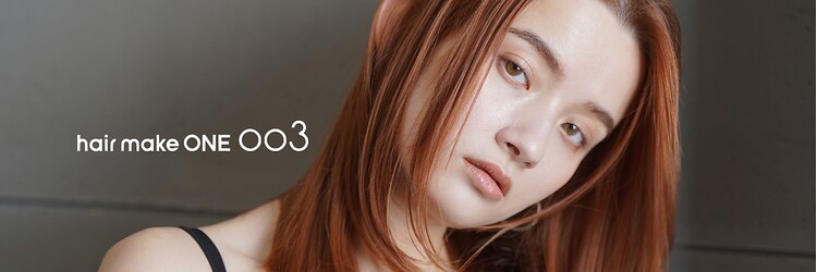 ワン 大船(ONE003)のサロンヘッダー