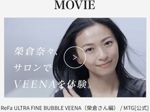 人気の理由はエリアトップクラスのお客様満足度！！多くのお客様の理想を叶えるfeuxの秘訣をご紹介！