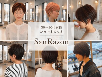 サンラゾン(SanRazon)の写真