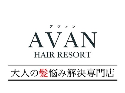 メンズ髪飛アンド美容室南風 西陵店(GRACE ARTIST TEAM by Men's)の写真