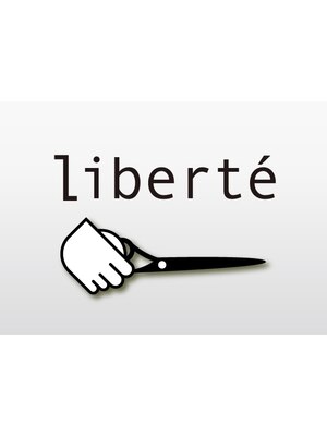 リベルテ(liberte)